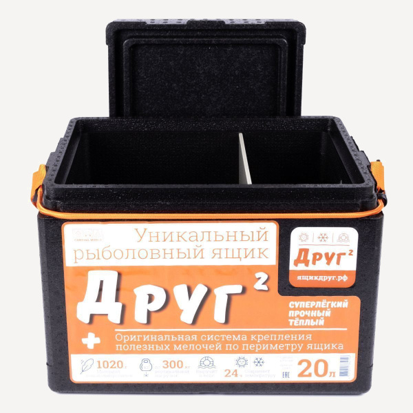 ТермоЯщик Camping World "Друг-2+" 20 л (Черный/Оранжевый)